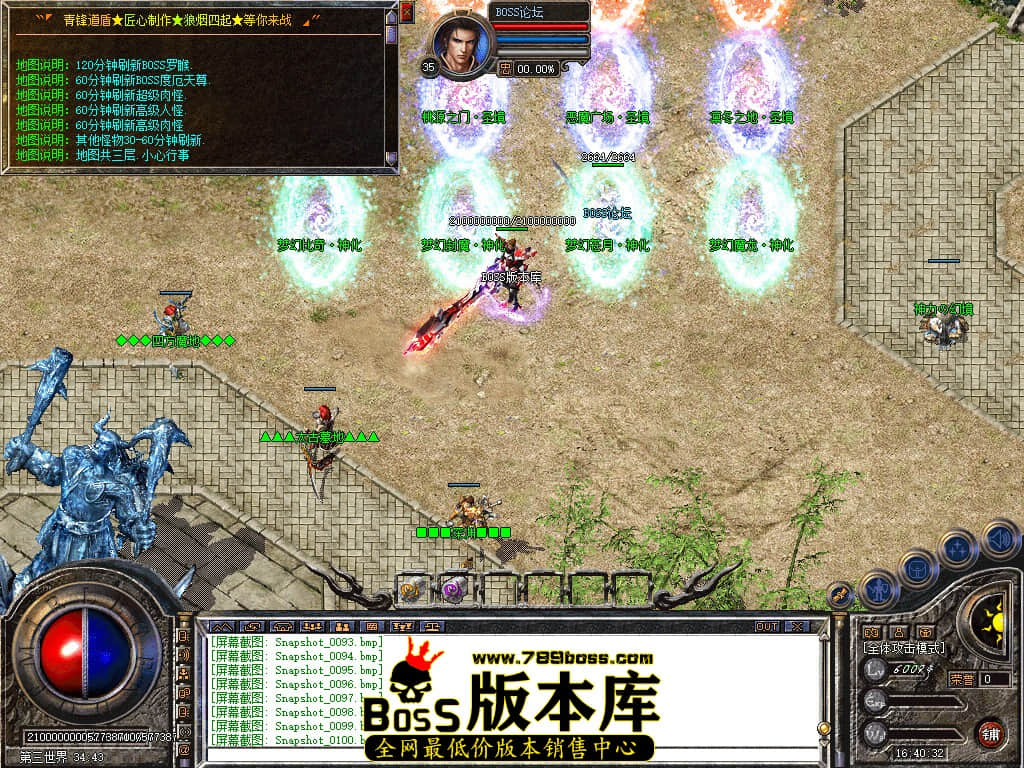 Snapshot_0101.jpg