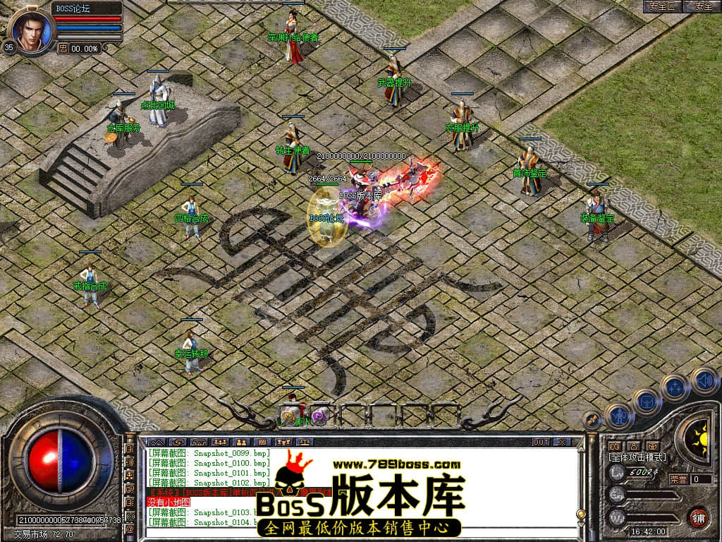 Snapshot_0105.jpg