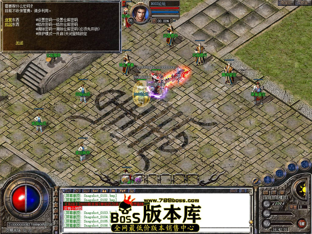 Snapshot_0107.jpg