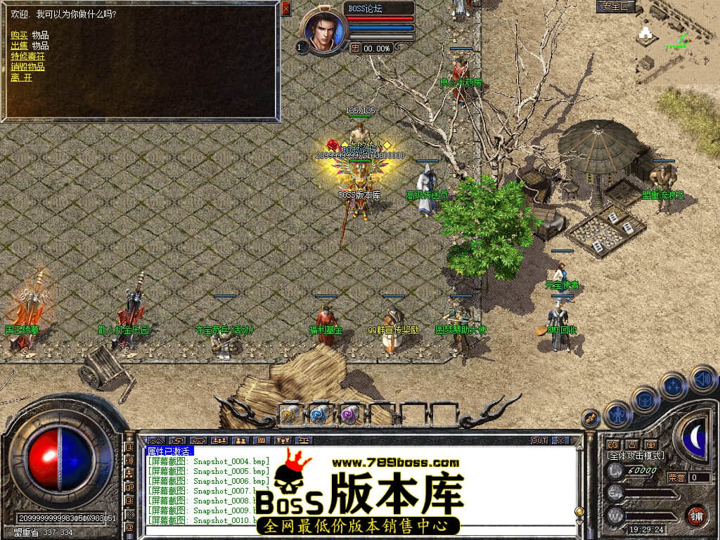 Snapshot_0014.jpg