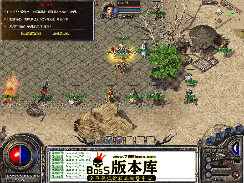 Snapshot_0017.jpg