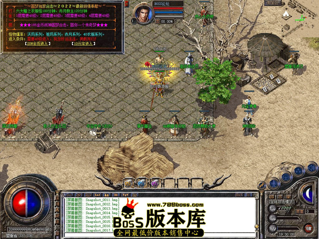 Snapshot_0021.jpg