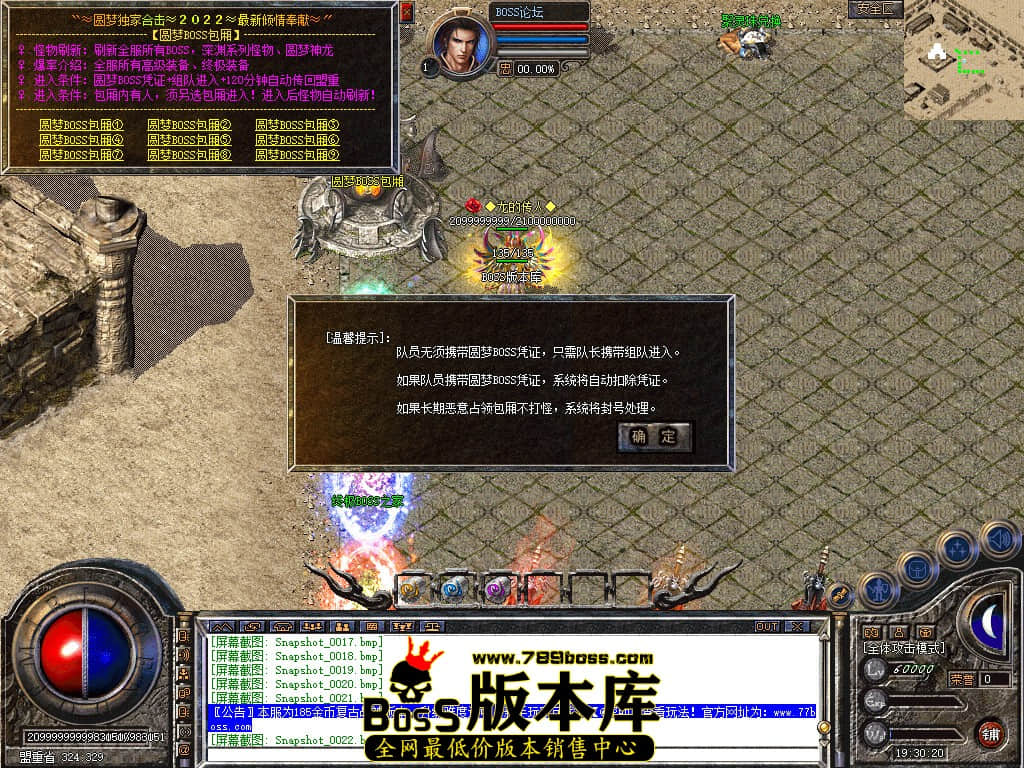 Snapshot_0026.jpg