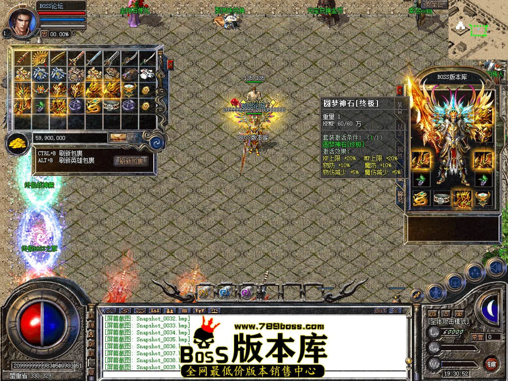 Snapshot_0043.jpg