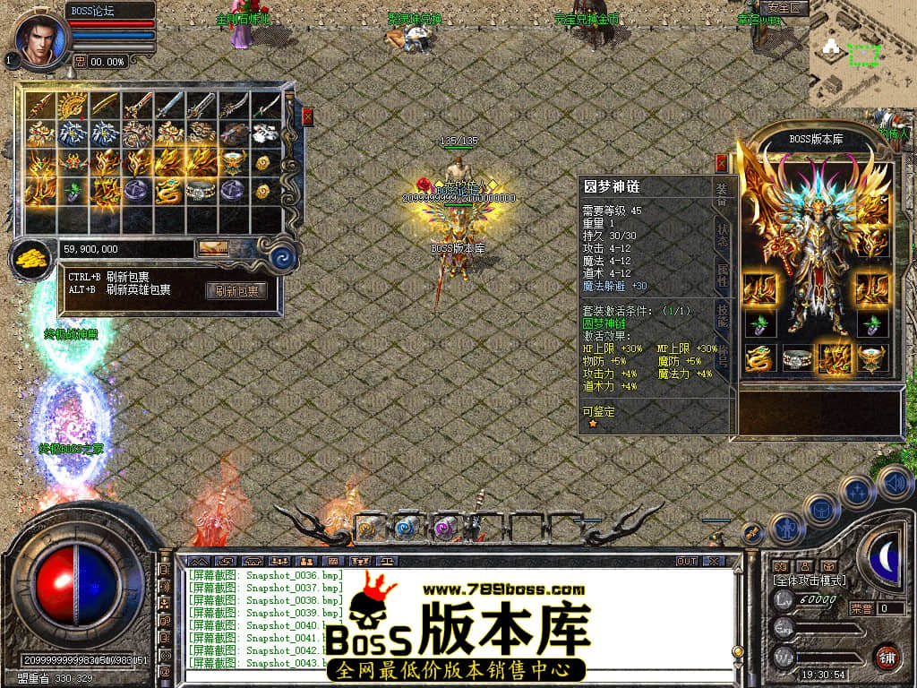 Snapshot_0047.jpg