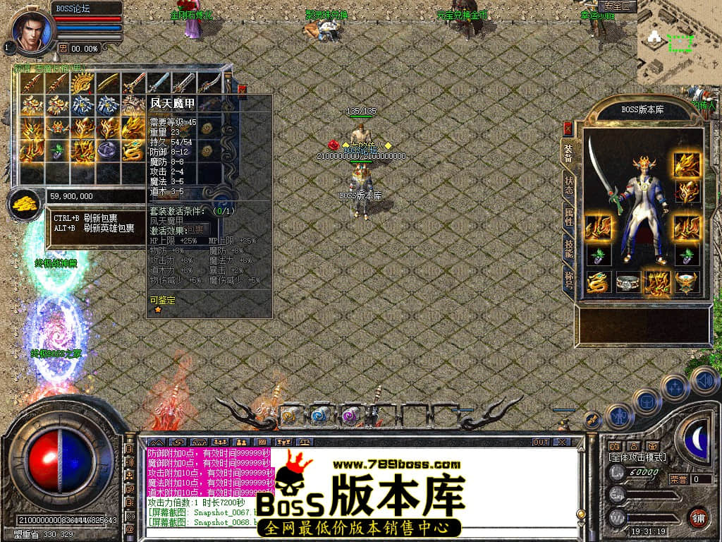 Snapshot_0069.jpg