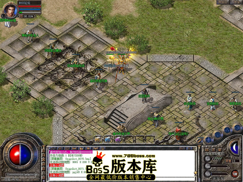 Snapshot_0072.jpg