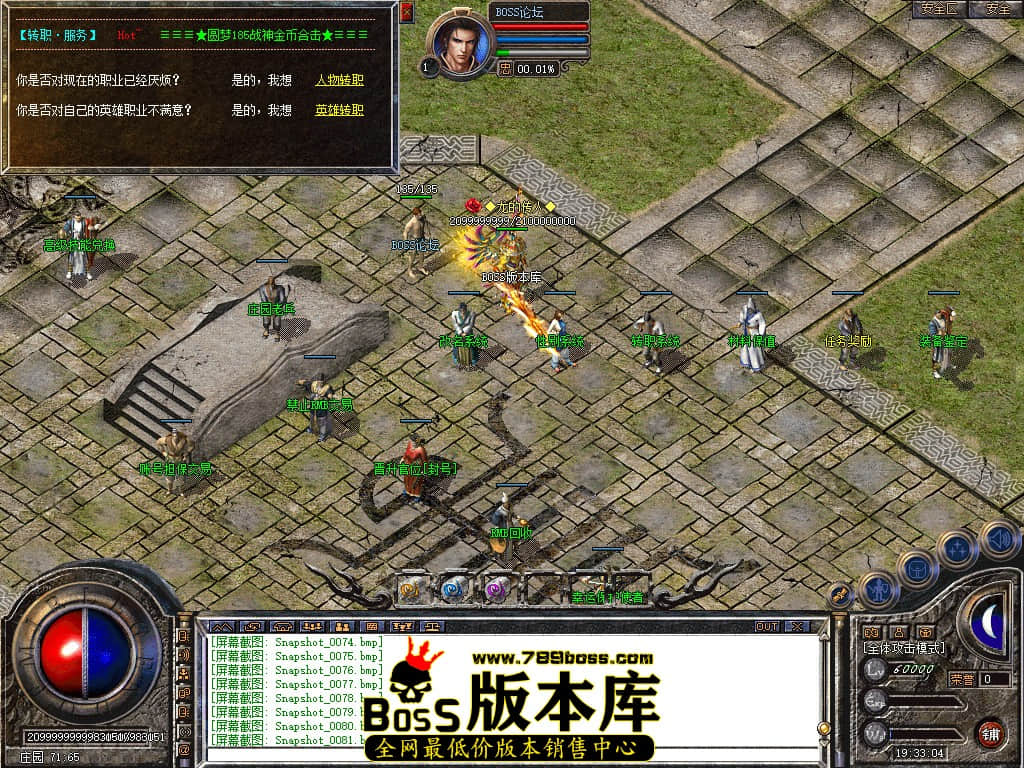 Snapshot_0082.jpg