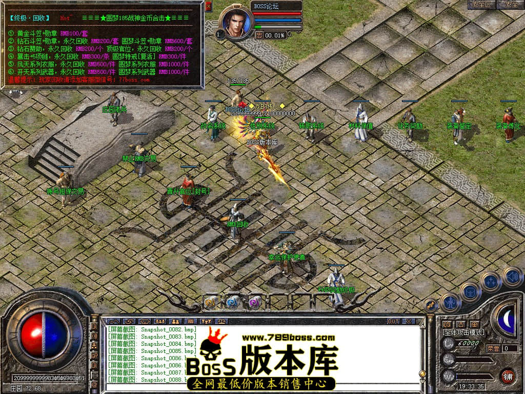 Snapshot_0089.jpg