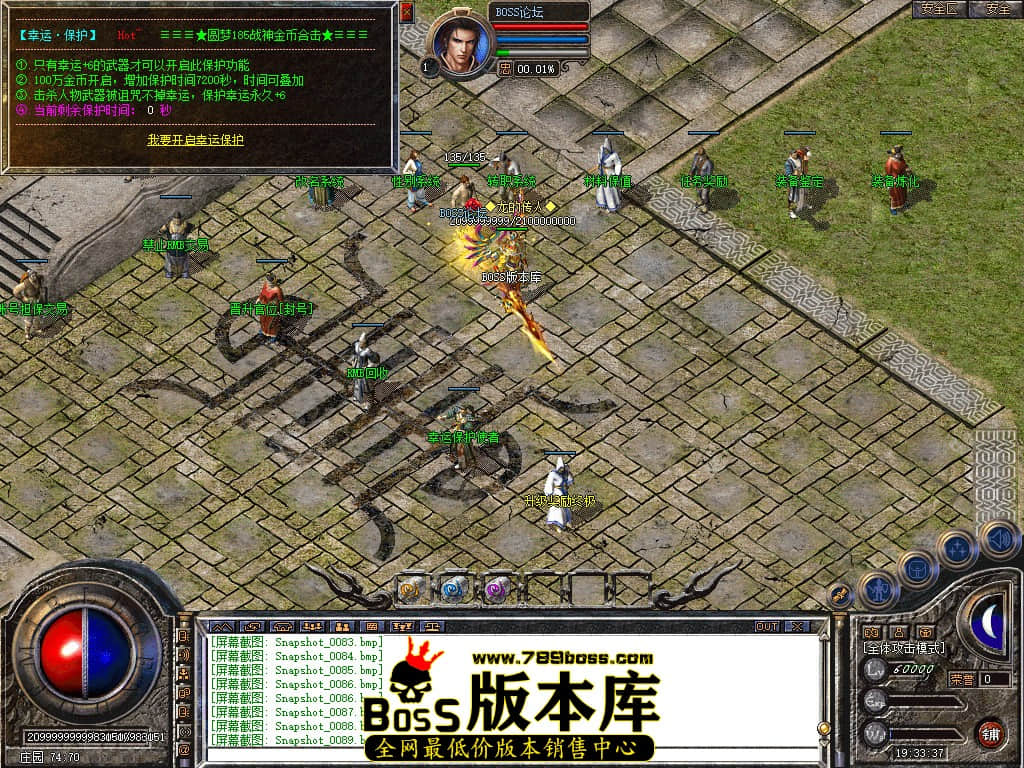 Snapshot_0090.jpg