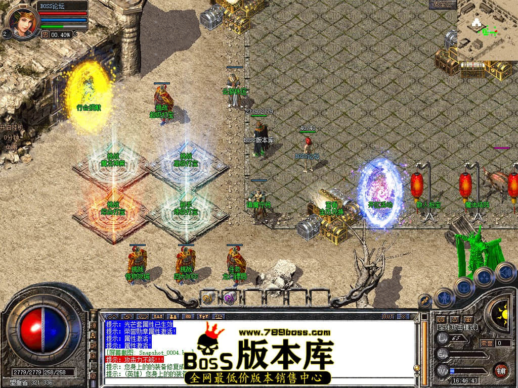 Snapshot_0005.jpg