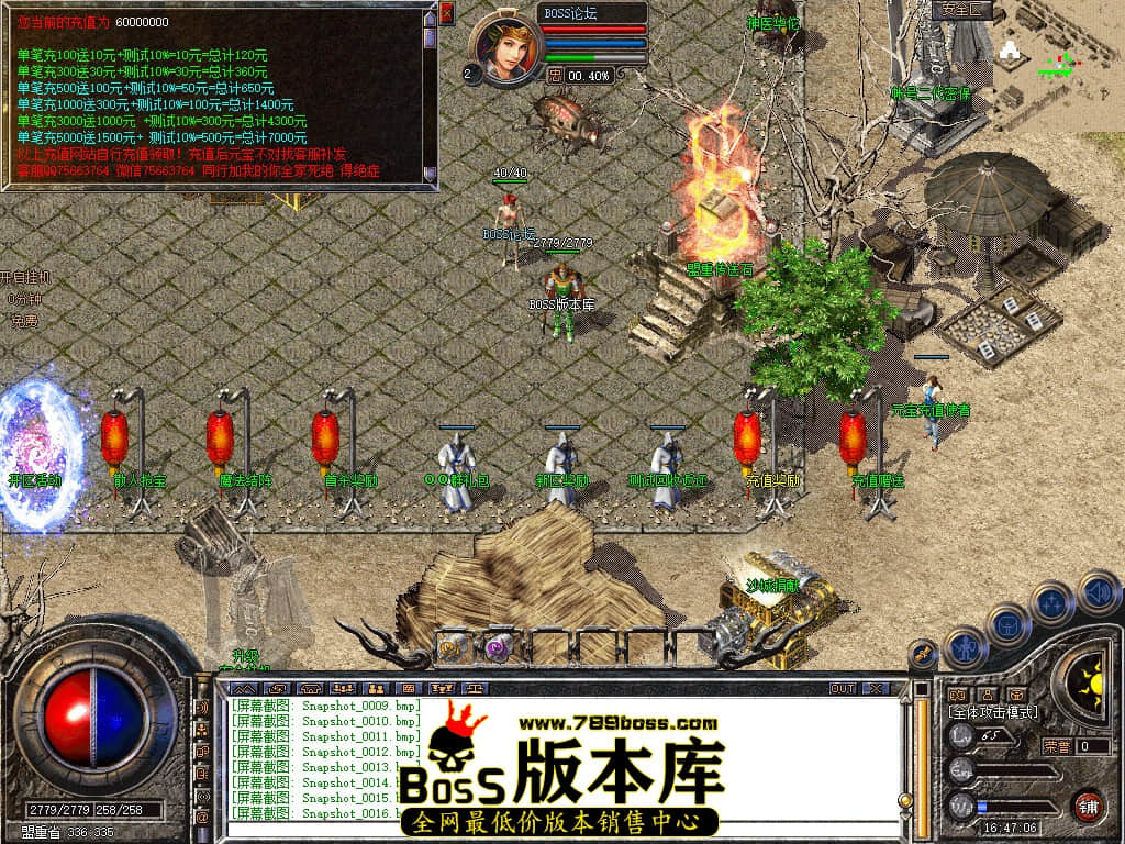 Snapshot_0017.jpg