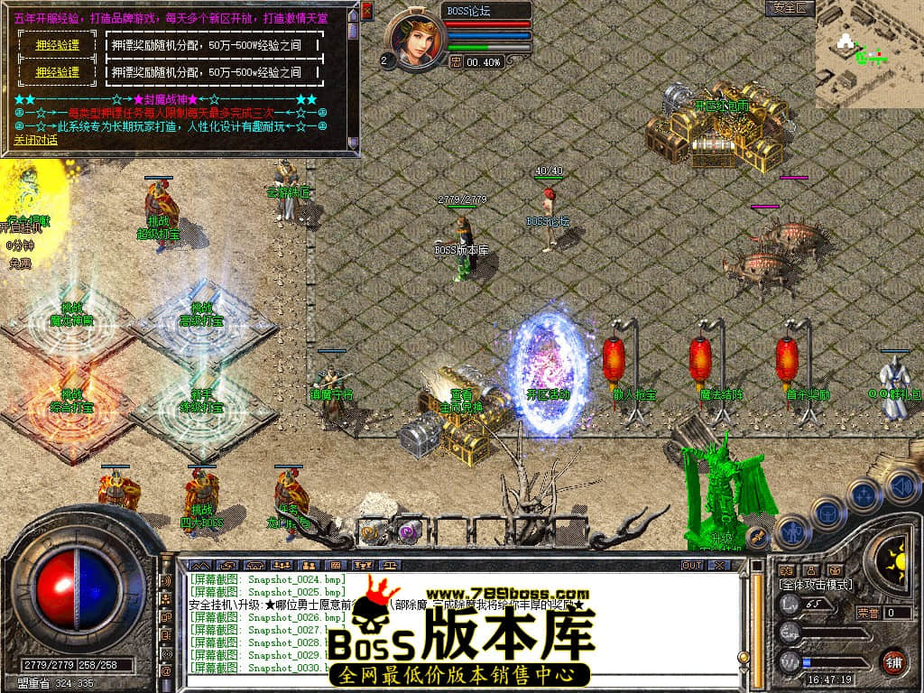 Snapshot_0031.jpg