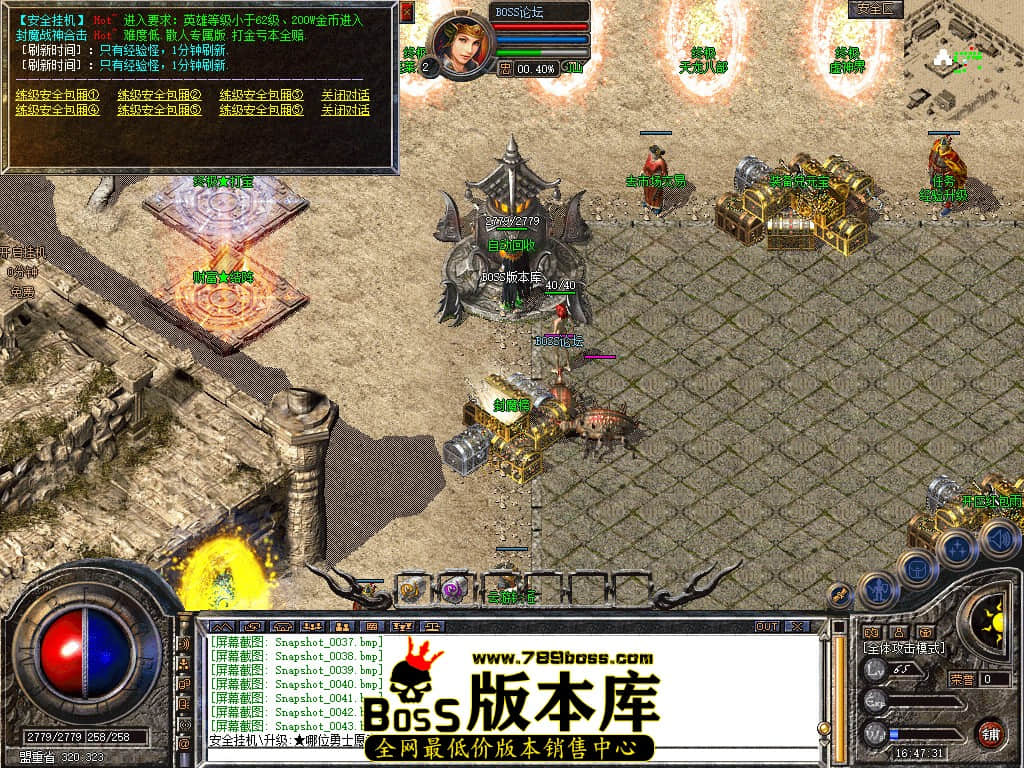 Snapshot_0044.jpg