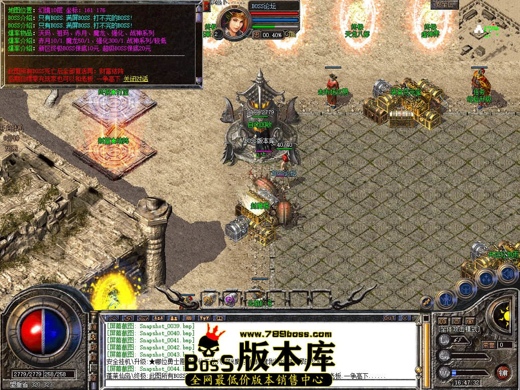 Snapshot_0045.jpg
