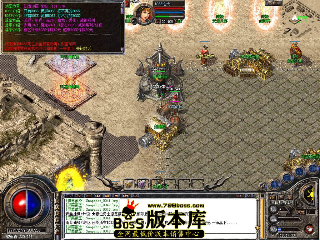 Snapshot_0047.jpg