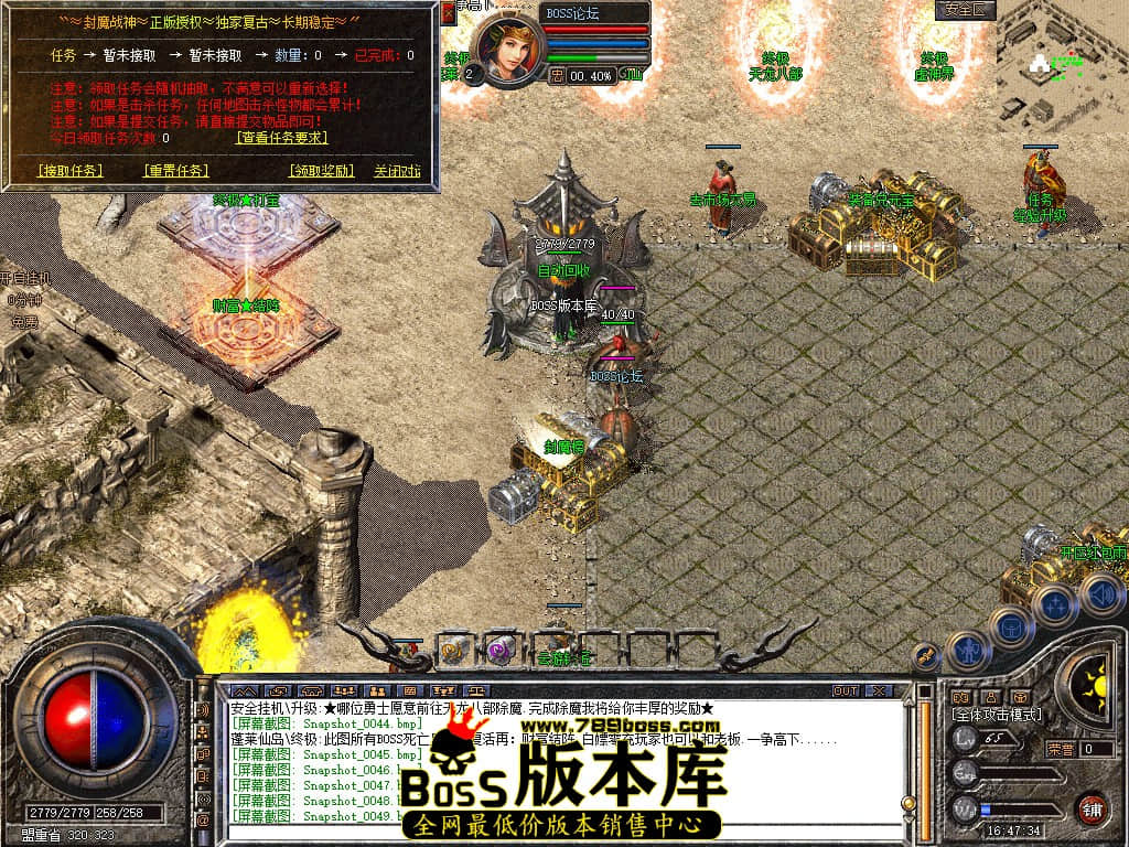 Snapshot_0050.jpg