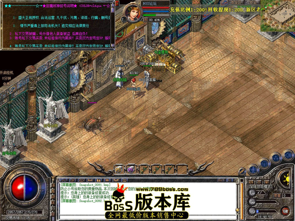 Snapshot_0093.jpg