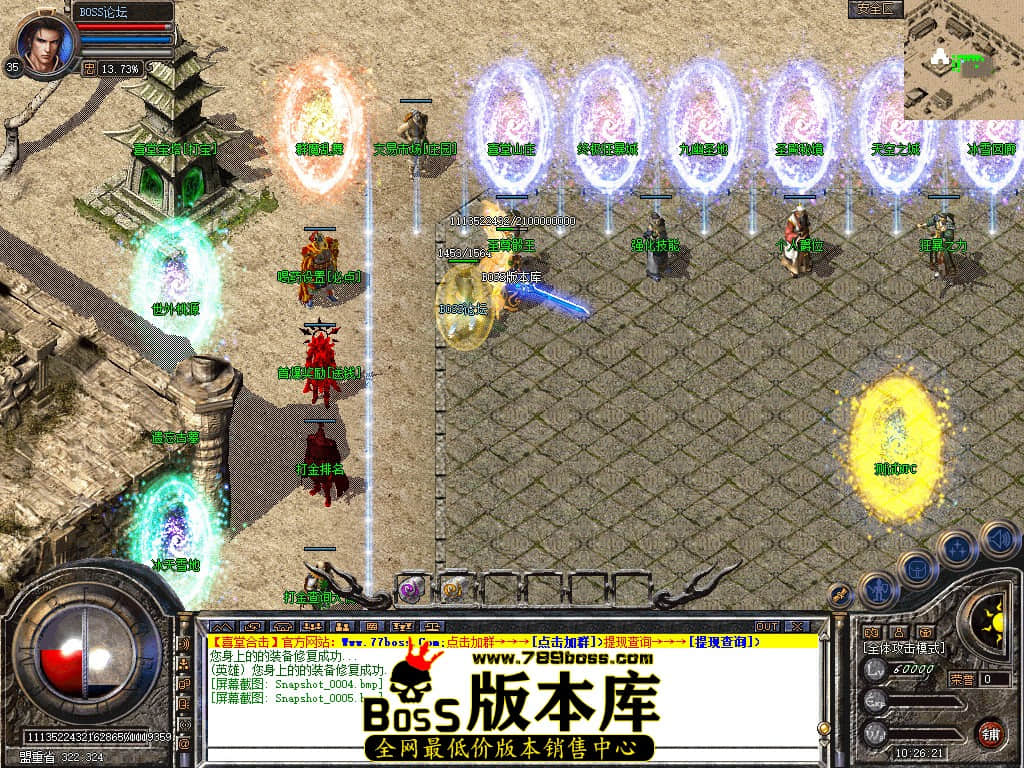 Snapshot_0006.jpg