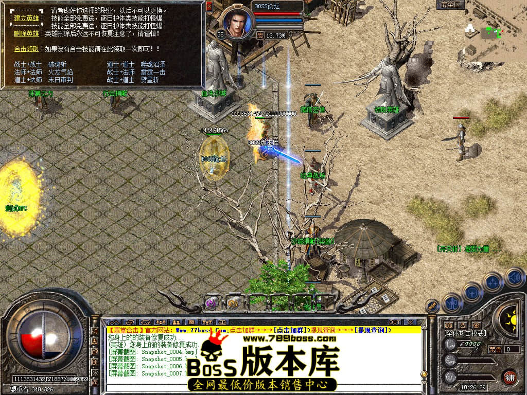 Snapshot_0008.jpg