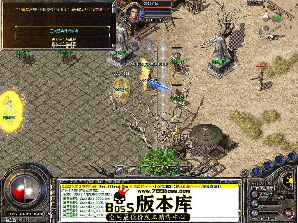 Snapshot_0009.jpg