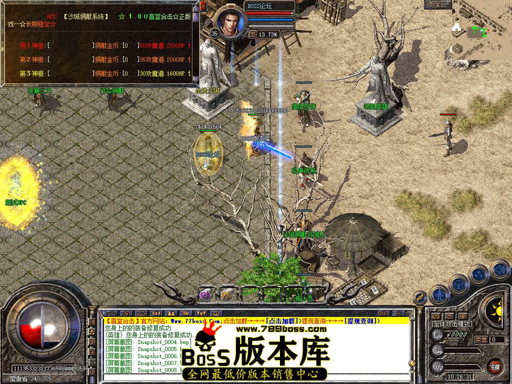 Snapshot_0010.jpg