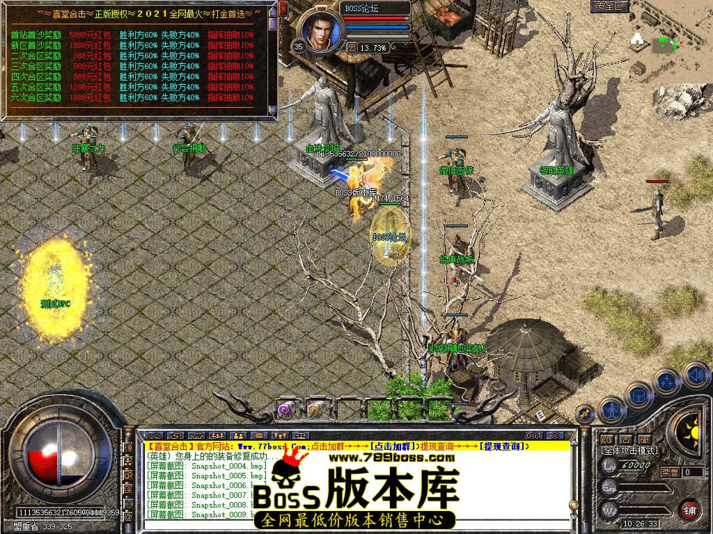 Snapshot_0011.jpg