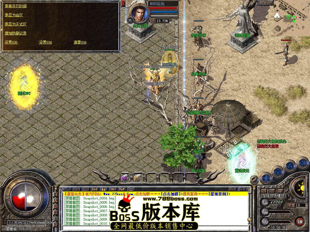 Snapshot_0012.jpg