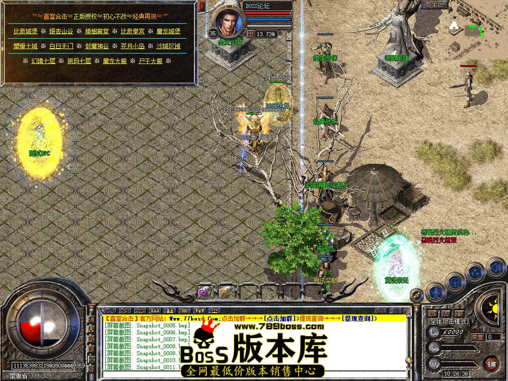 Snapshot_0013.jpg