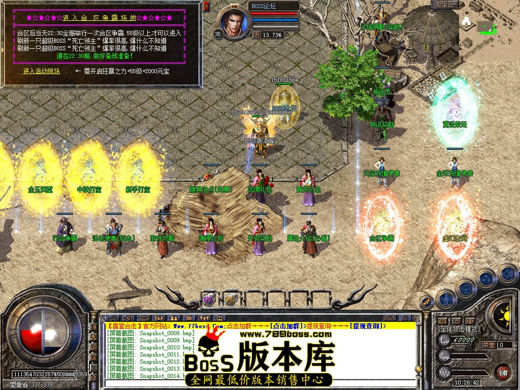 Snapshot_0016.jpg