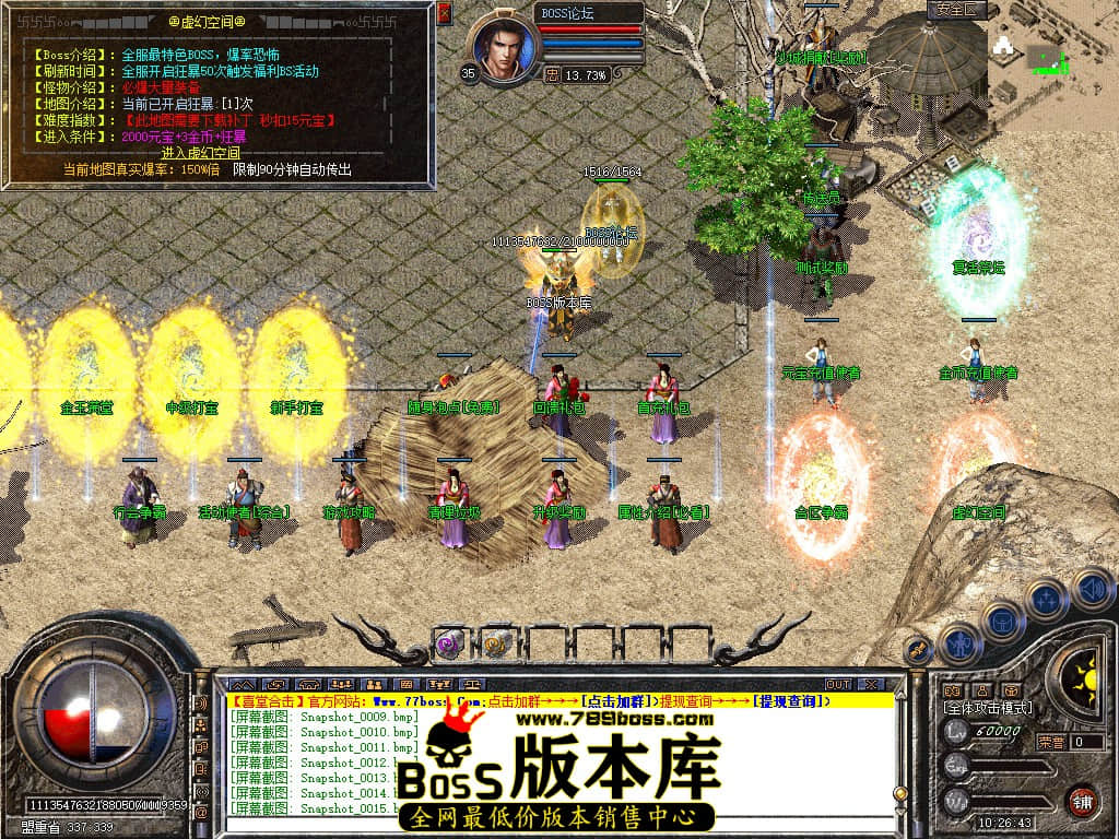 Snapshot_0017.jpg