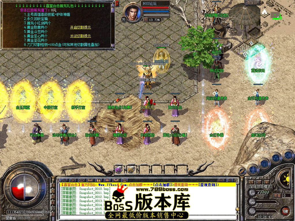 Snapshot_0018.jpg