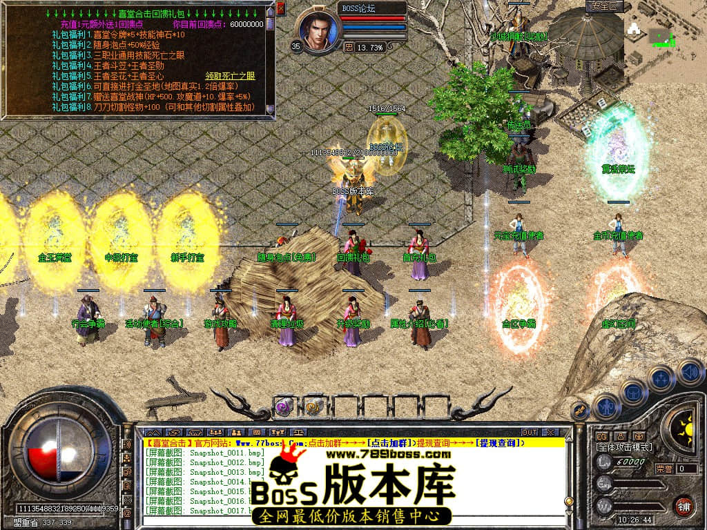 Snapshot_0019.jpg