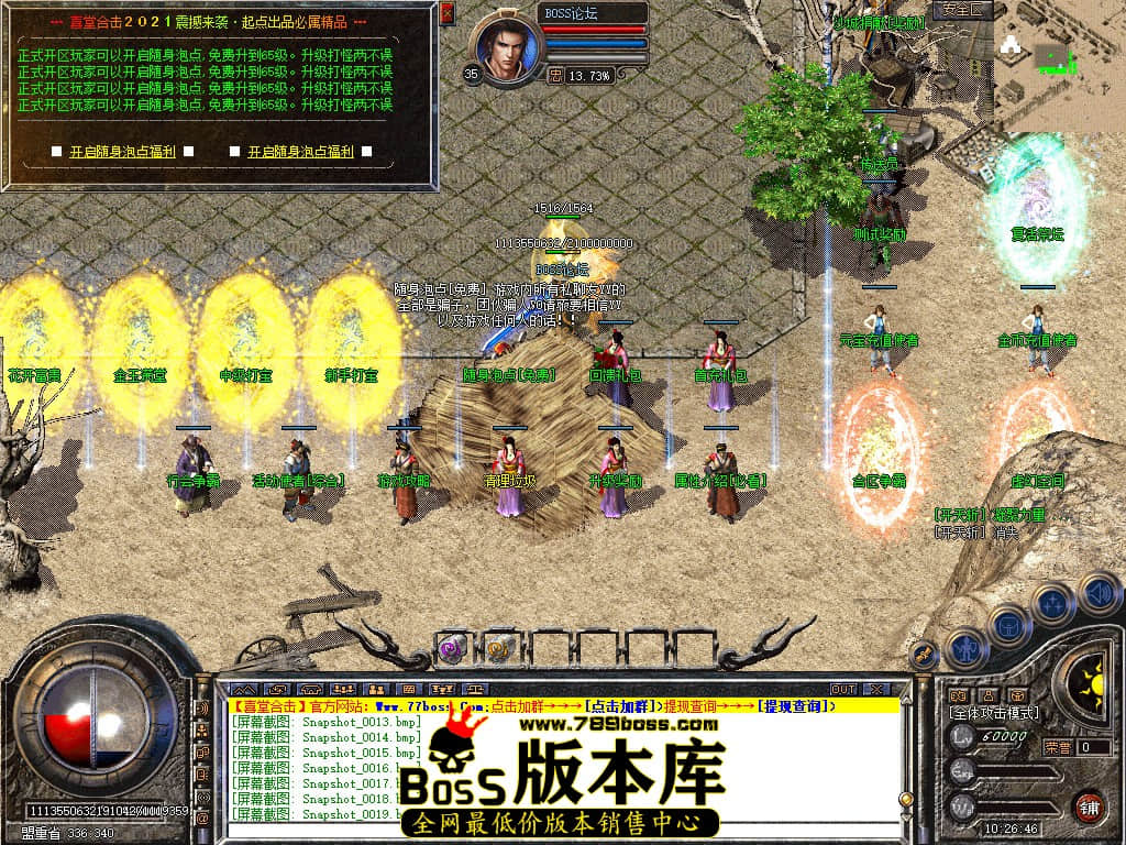 Snapshot_0020.jpg
