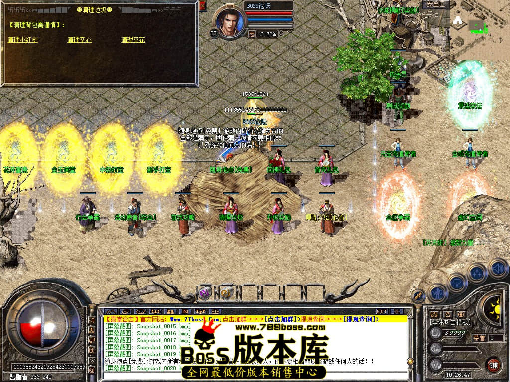 Snapshot_0022.jpg