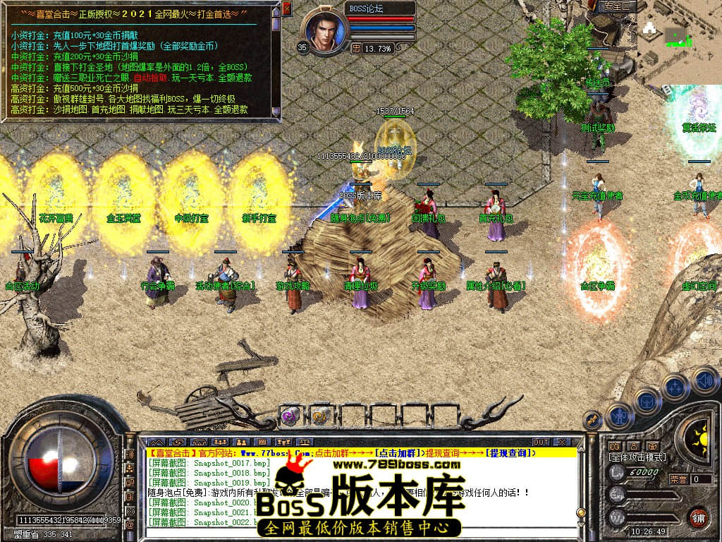 Snapshot_0024.jpg