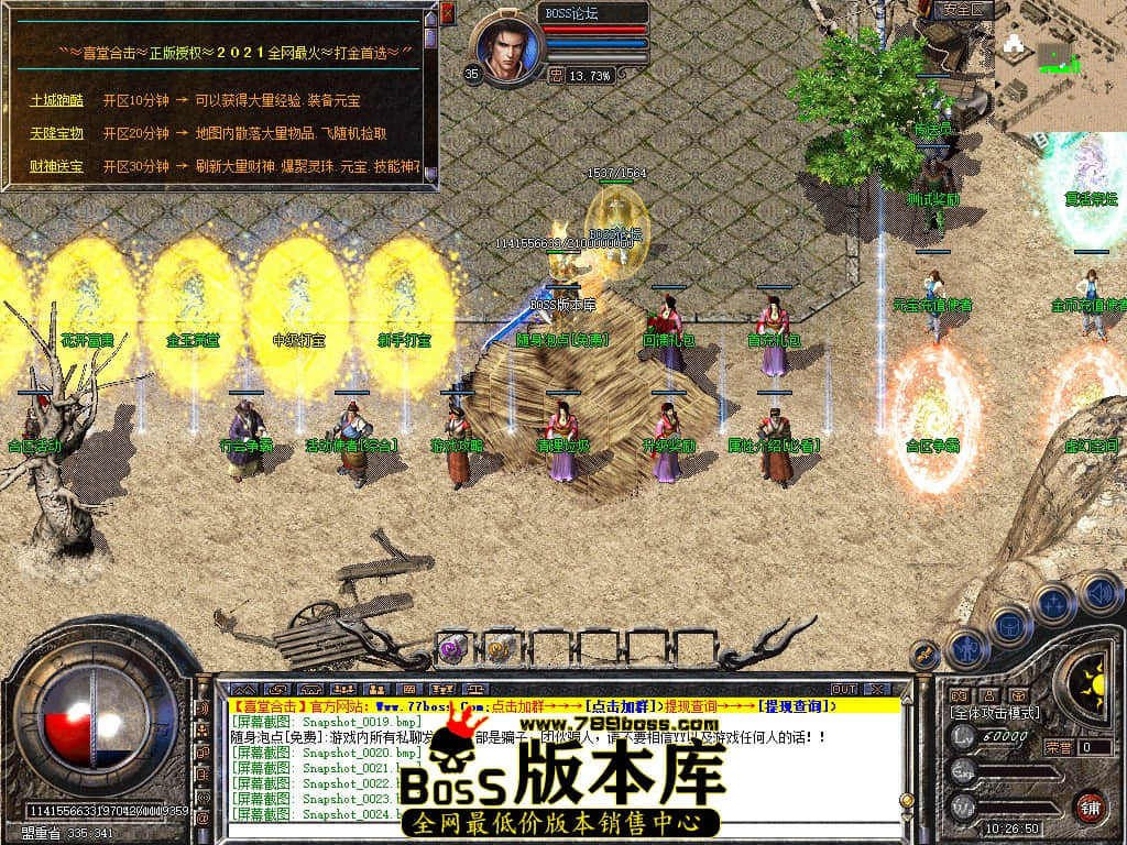 Snapshot_0026.jpg