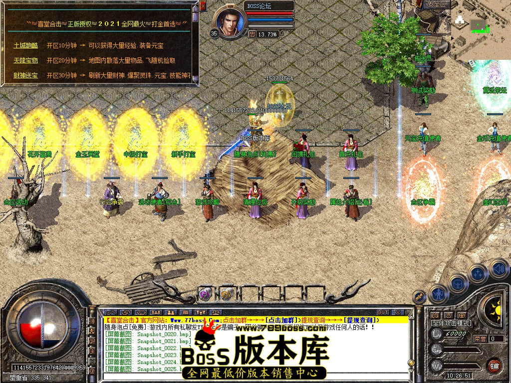 Snapshot_0027.jpg