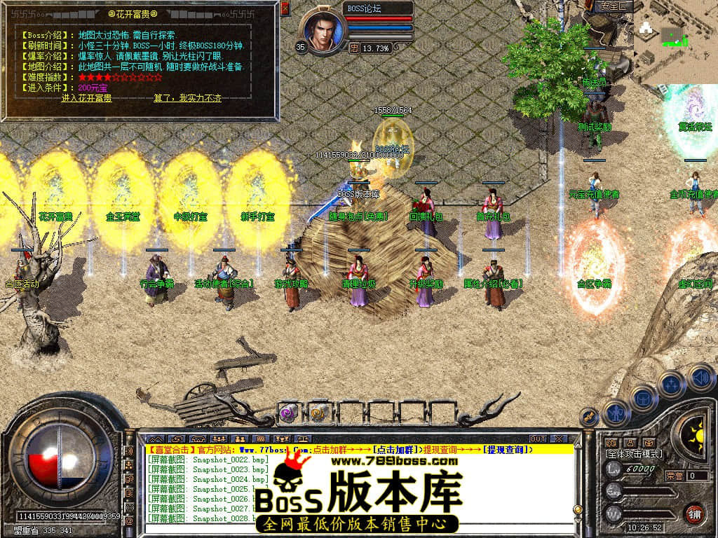Snapshot_0030.jpg