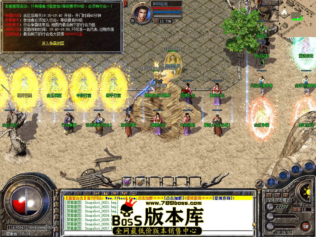Snapshot_0029.jpg