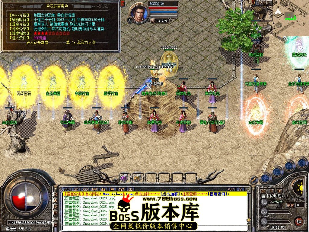 Snapshot_0031.jpg