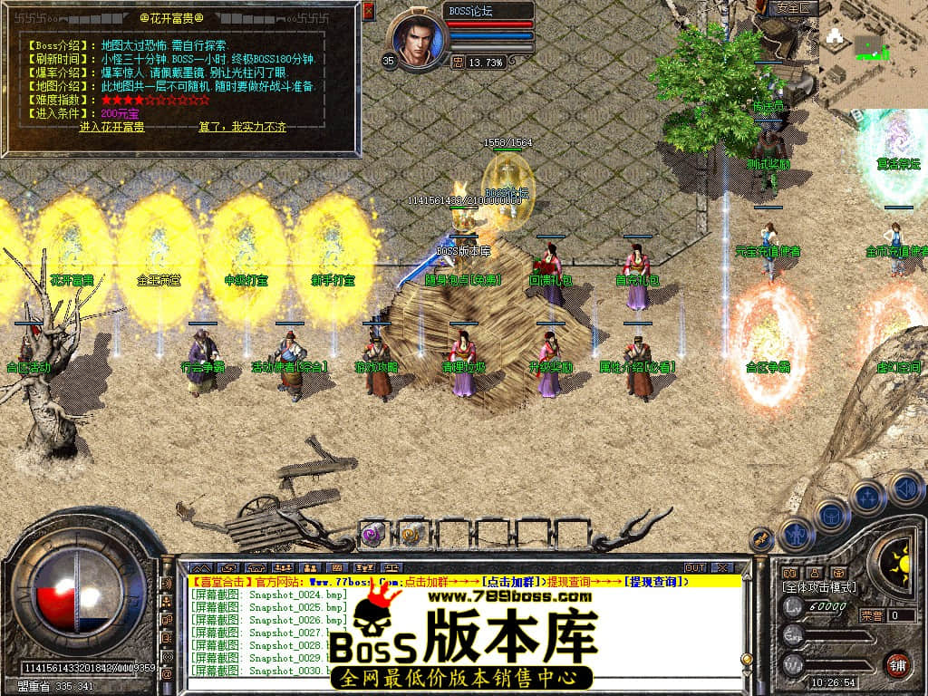 Snapshot_0032.jpg