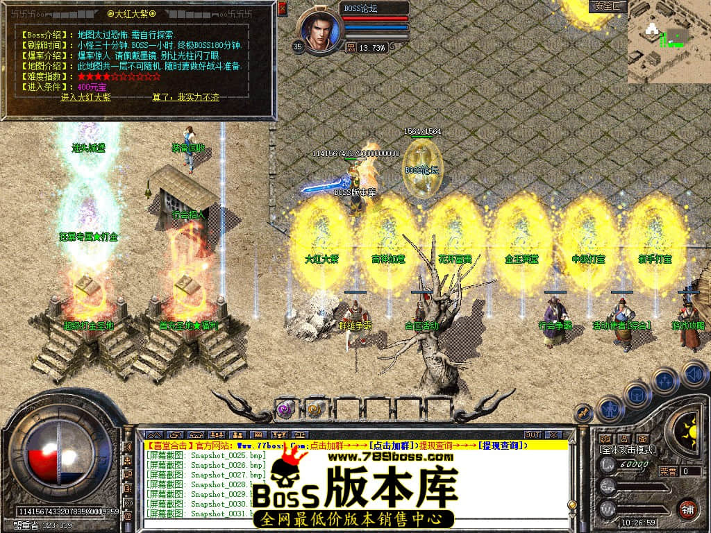 Snapshot_0033.jpg