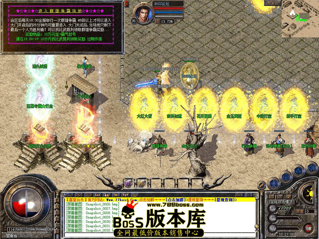 Snapshot_0034.jpg
