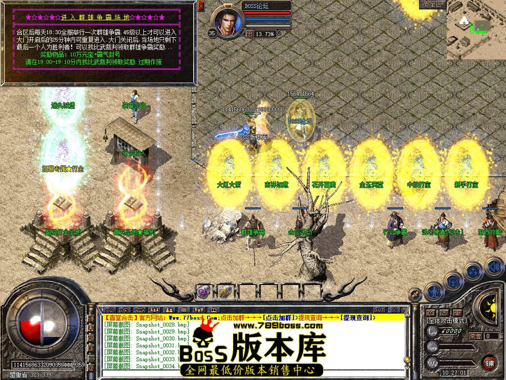 Snapshot_0036.jpg