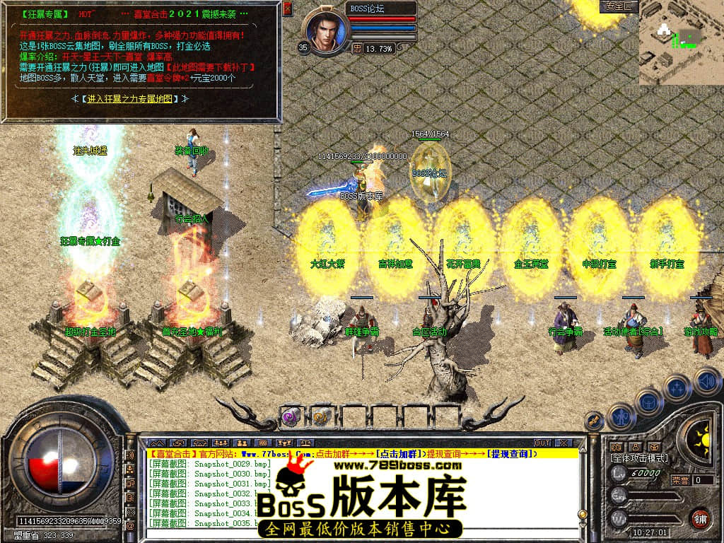 Snapshot_0037.jpg