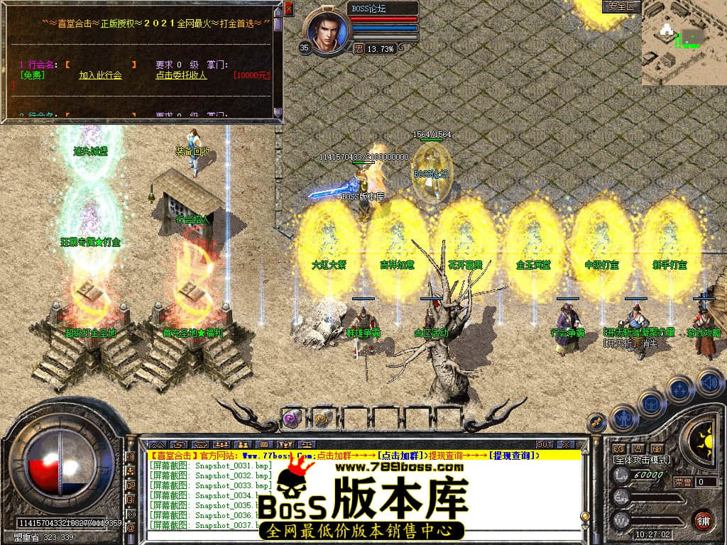 Snapshot_0039.jpg