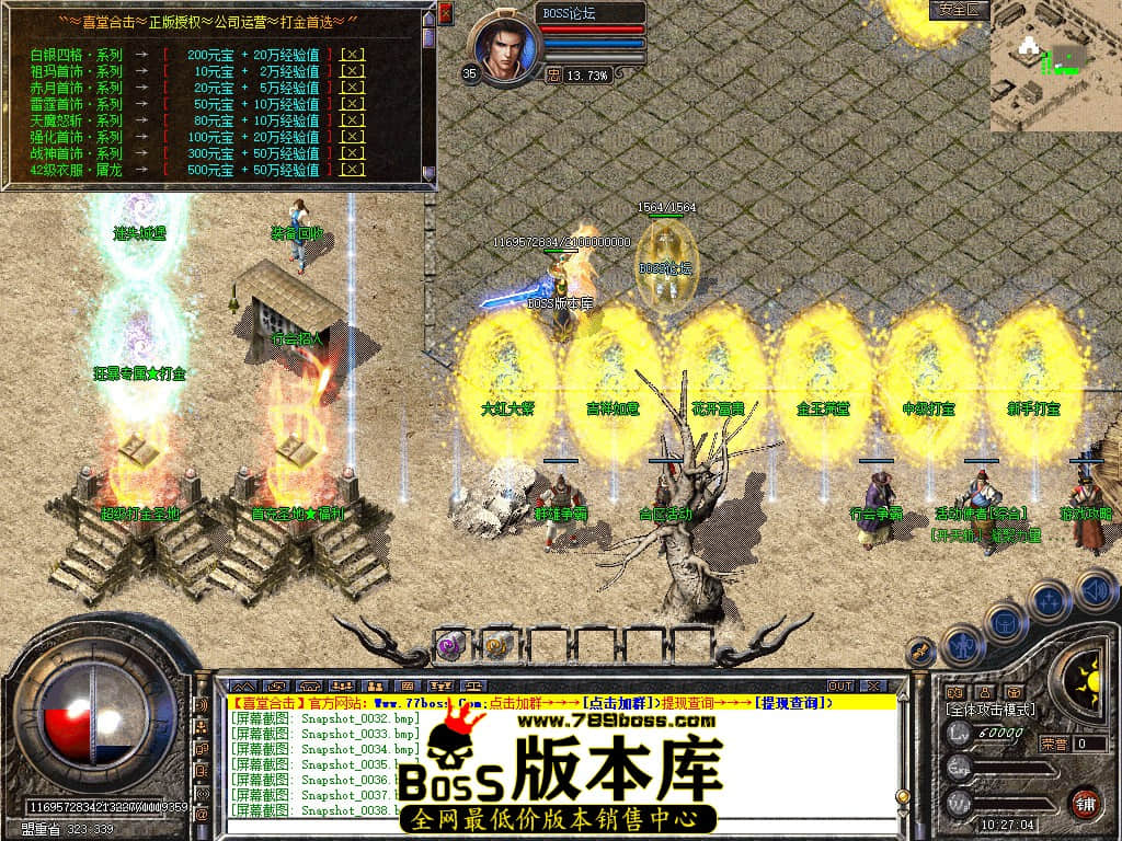 Snapshot_0040.jpg