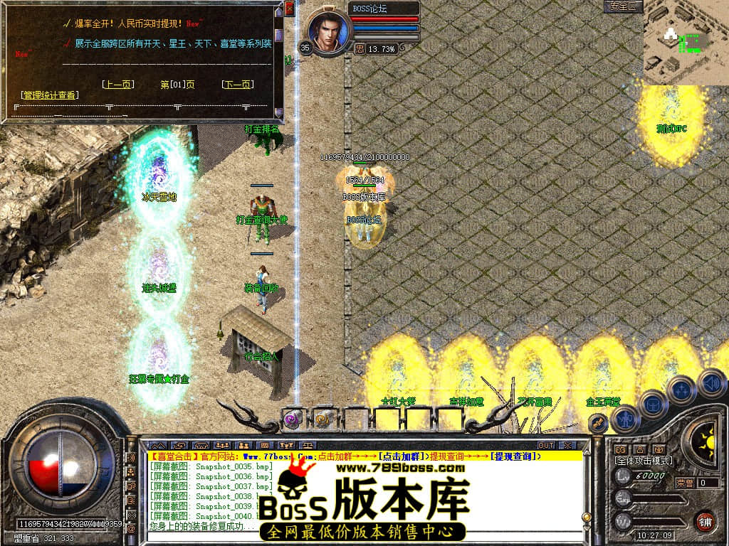 Snapshot_0041.jpg