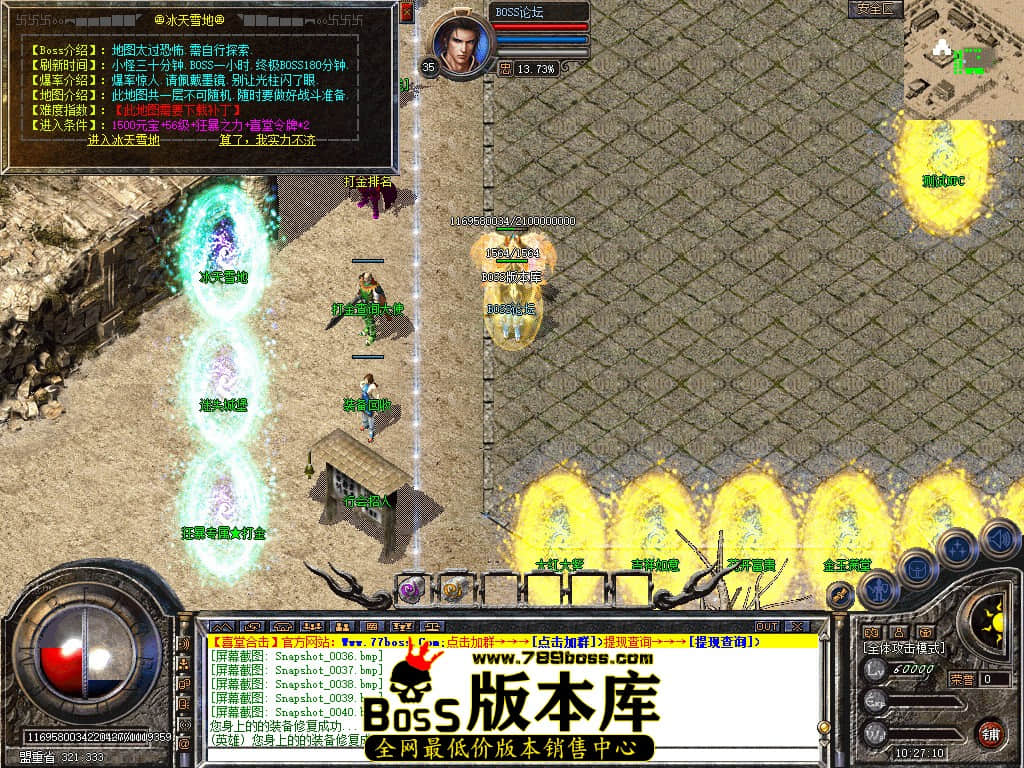 Snapshot_0042.jpg
